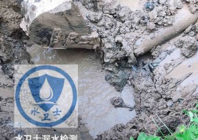 安乡县水管漏水检测公司5
